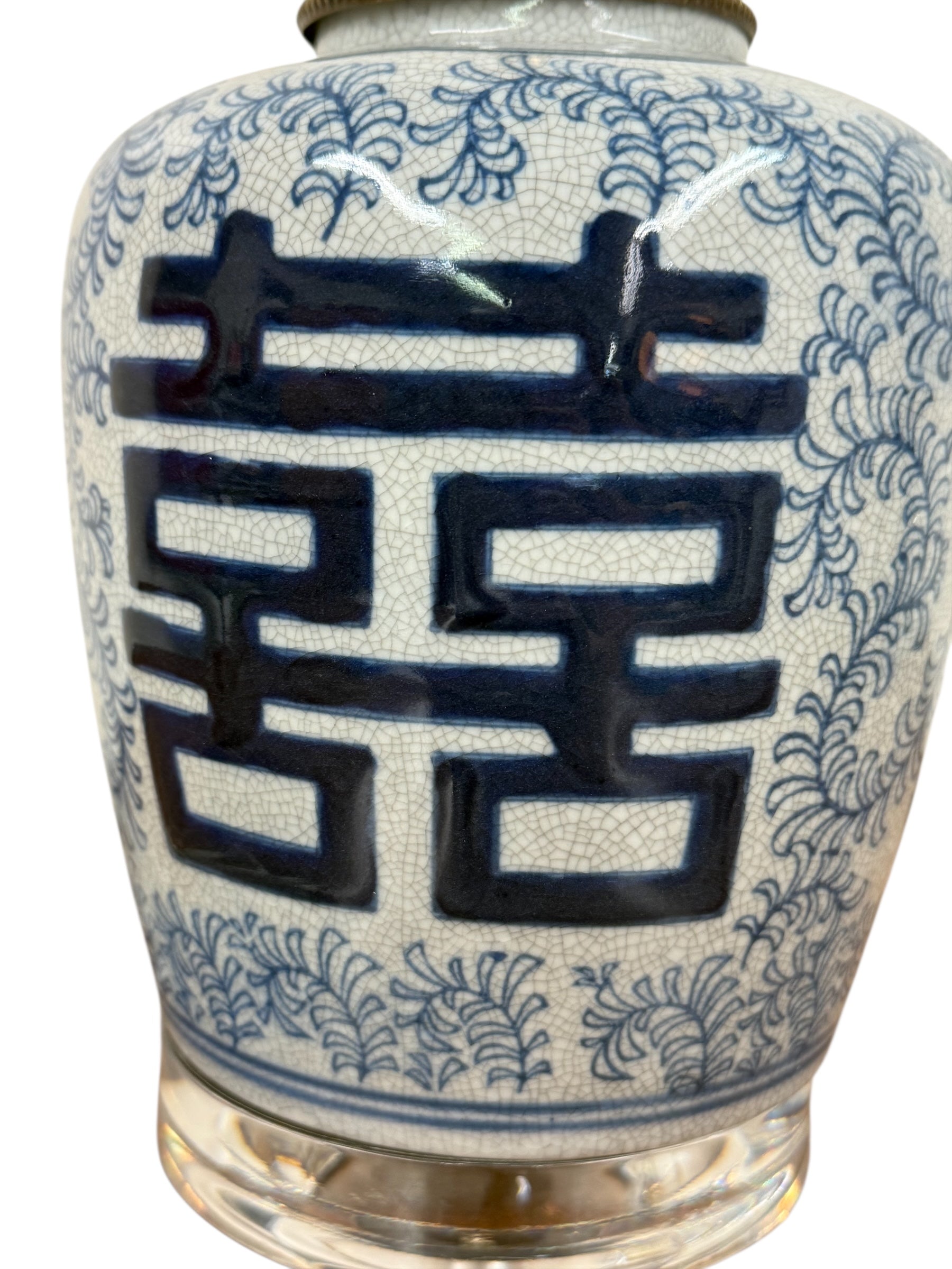 Double Happiness Ginger Jar Lamp