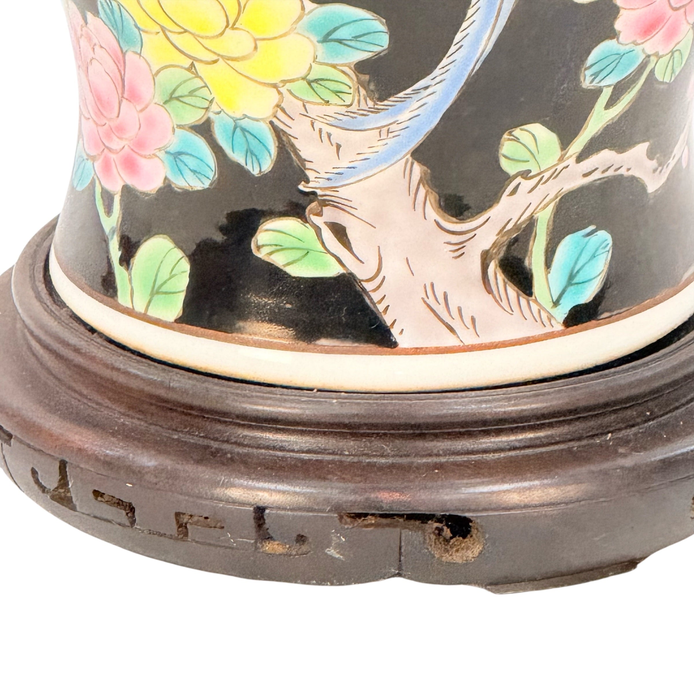 Vintage Japanese Vase Lamp