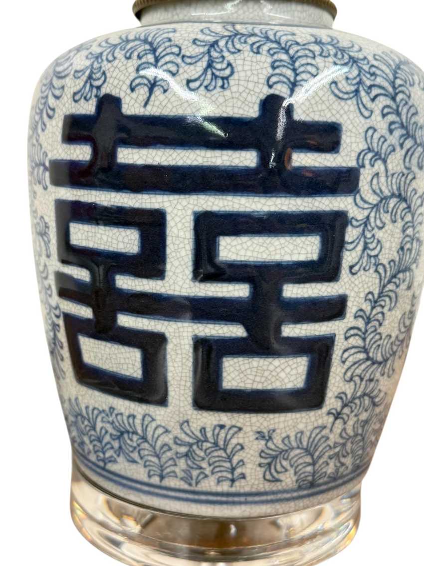Vintage Double Happiness Ginger Jar Lamp | Chinoiserie Table Lamp | Collectible Asian Ginger Jar