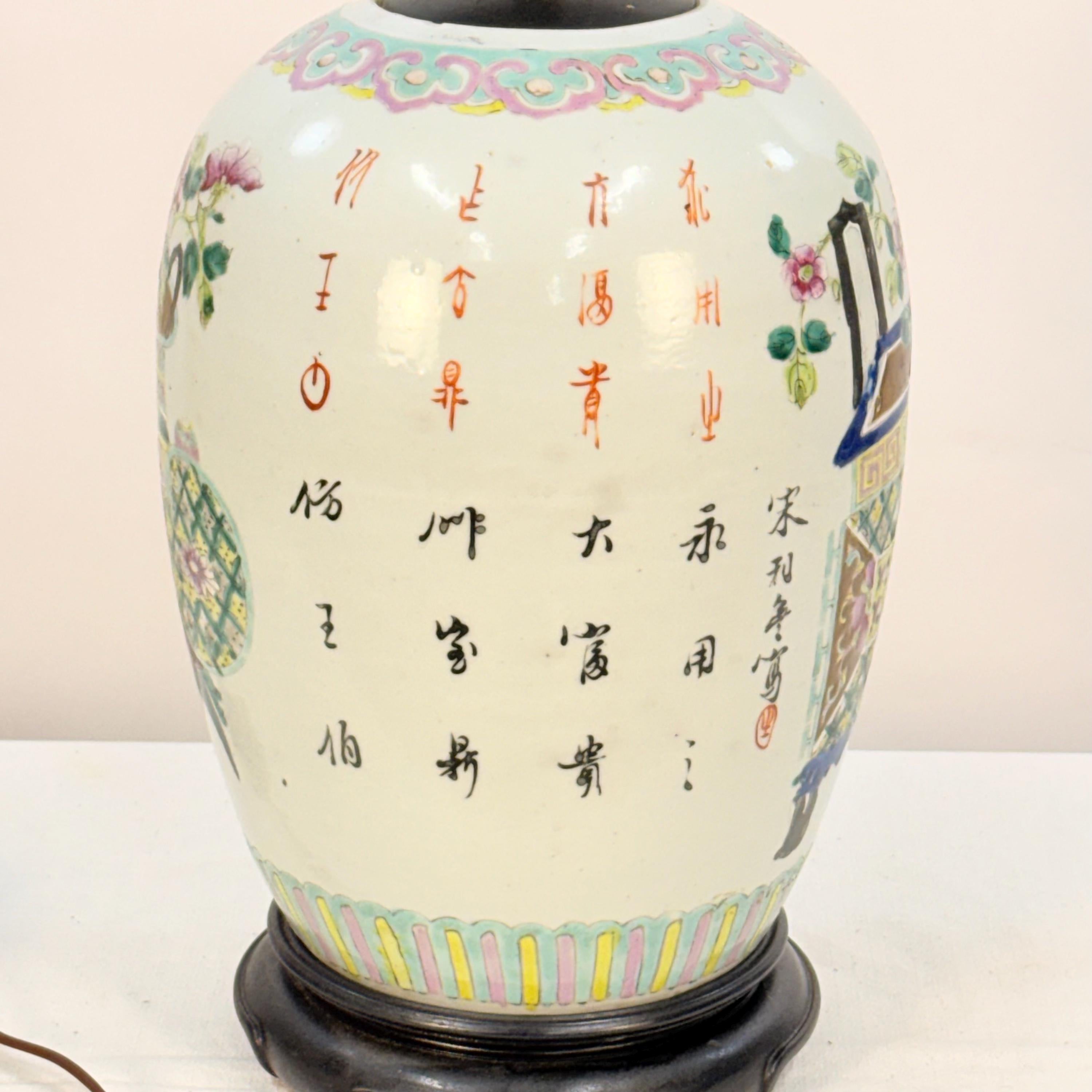 Vintage Chinoiserie Patterned Ginger Jar Lamp, Decorative Home Ginger Jar Light, Traditional Blue White Table Lamp
