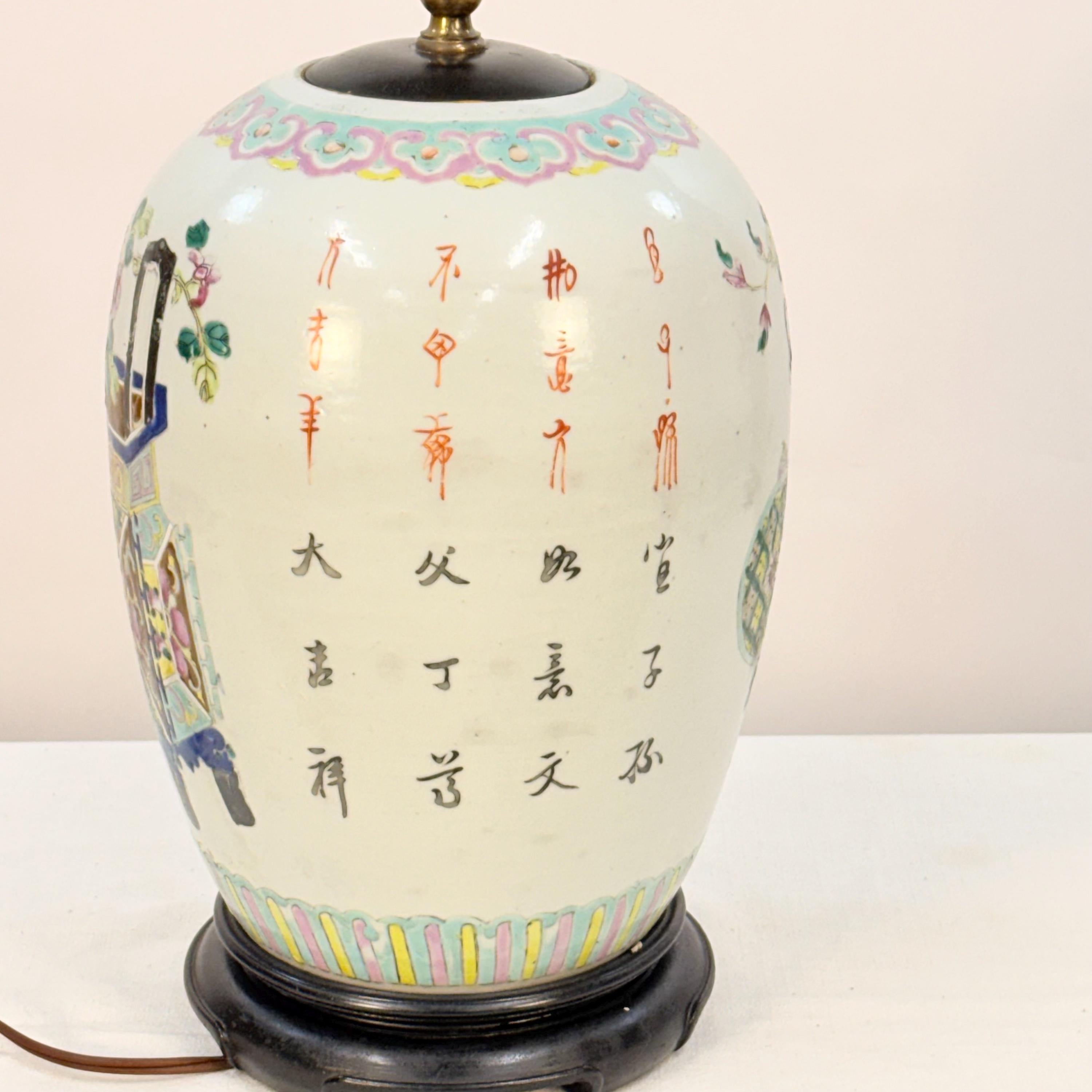 Vintage Chinoiserie Patterned Ginger Jar Lamp, Decorative Home Ginger Jar Light, Traditional Blue White Table Lamp