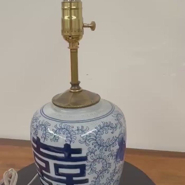 Vintage Double Happiness Ginger Jar Lamp | Chinoiserie Table Lamp | Collectible Asian Ginger Jar